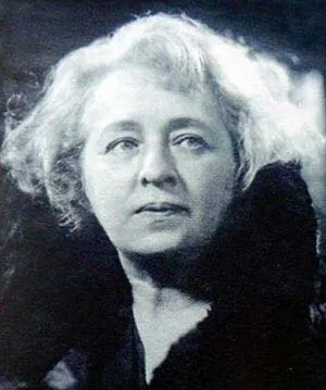 Ольга Амосова